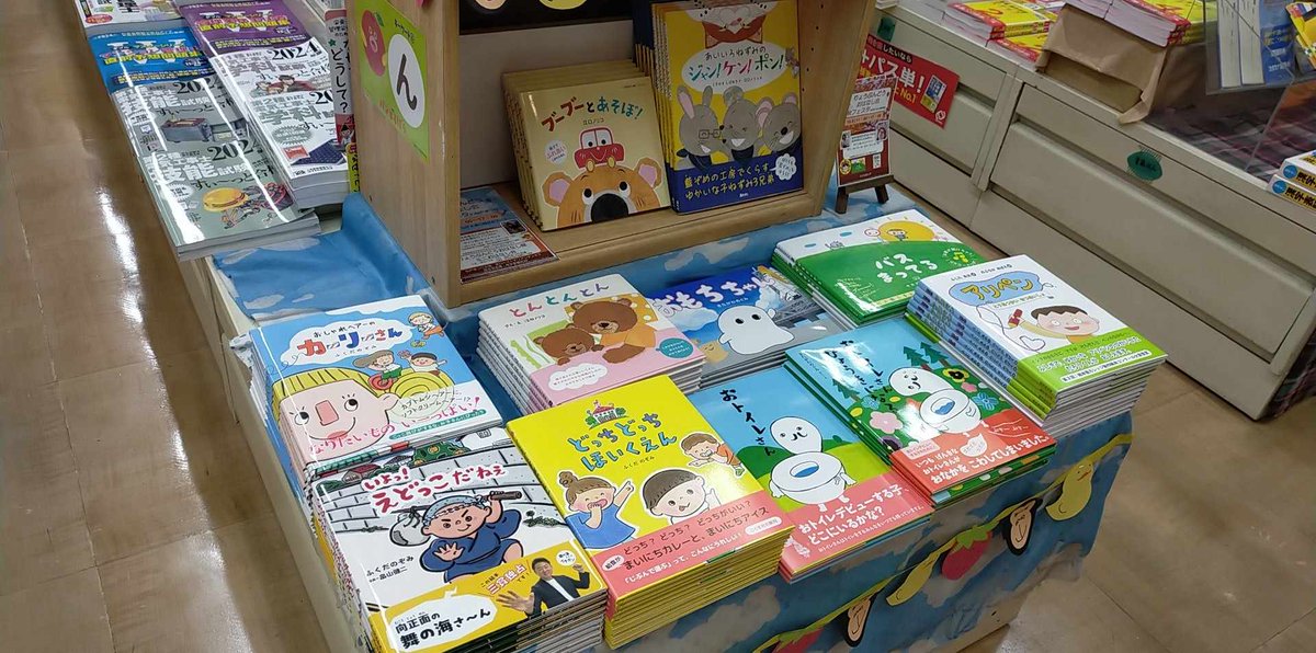 Books_Ryobundo's tweet photo. きたがわめぐみさん
最新絵本
もぐもぐかめかめ　教育画劇

きたがわめぐみさん
10月5日
良文堂書店でイベント開催します
お楽しみに☺

5日　ふじたあおさん
6日　ふくだのぞみさん
　　　江口ノリコさん
ご来店予定です☺
#松戸まつり
#ふくだのぞみ
#江口ノリコ
#きたがわめぐみ
#ふじたあお https://t.co/UEqzw4xQen