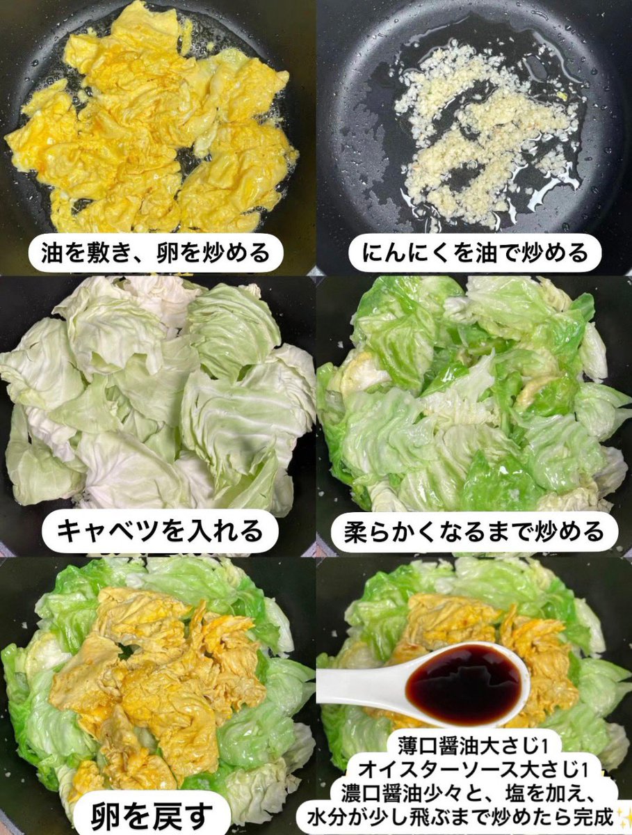 morenai_nandeee's tweet photo. 沼ハマりしてるレシピ共有します㊙️

冗談抜きで簡単すぎるのに、食べる人の感情を動かしちゃいます🚨🚨
低カロリー高タンパク、卵は色んな栄養素詰まってるから絶対食べて♡ https://t.co/gkw2w2mkir
