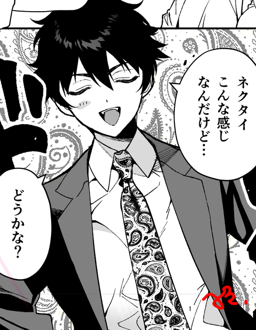 柊暁生＠はたらく魔王さま漫画24巻発売中(@102_55) さんのマンガ一覧