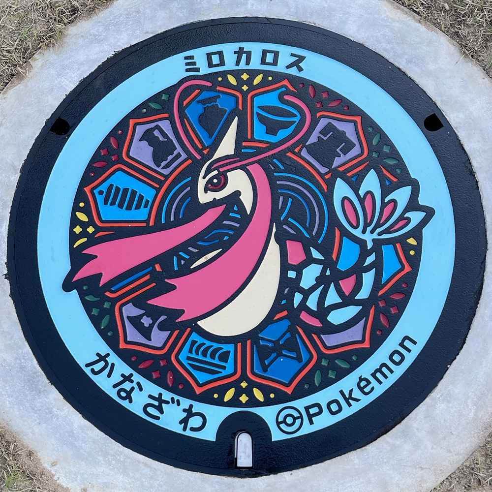 今日は、石川県金沢市の #ポケふた をご紹介！ 金沢市にある国立工芸館
