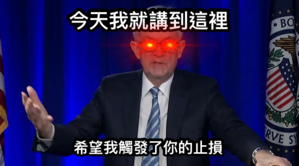 ElonbabaAI's tweet photo. 十五的月亮十六圆
期盼的降息今晚见

为了庆祝今晚的 #降息 顺利落地，自掏腰包 #抽奖 一轮

那么你心中的降息基点是多少？

参与规则：

关注+点赞+转发+评论区回复：25bp或50bp，猜对则有抽奖权限

如果降息25bp 抽6个25U 降息50bp 抽3个50U

如果不降息，汤圆儿去天台开直播空中飞人！

#giveaway #BTC #ETH #SOL #BNB #crypto #美联储降息 #usdt