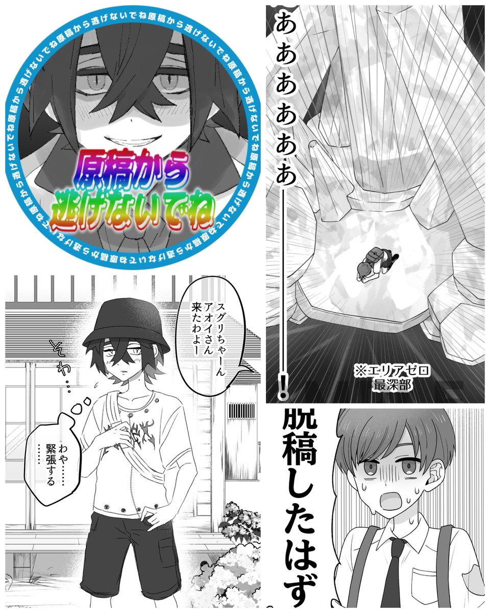 ️⃣6、7、8月描いた絵を晒そう やっとできるから今やるで٩( ᐛ