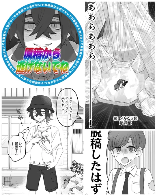 #️⃣6、7、8月描いた絵を晒そう
やっとできるから今やるで٩( ᐛ )و
描いても表に出せずに温めてた絵とかあるので曖昧なやつが多いけどまあええやろ(適当)
6月原稿がんばってたのがよく分かりますね😊(20P) 