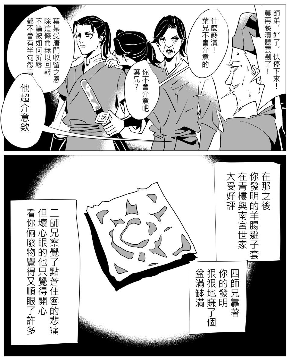 L鼻 tweet media
