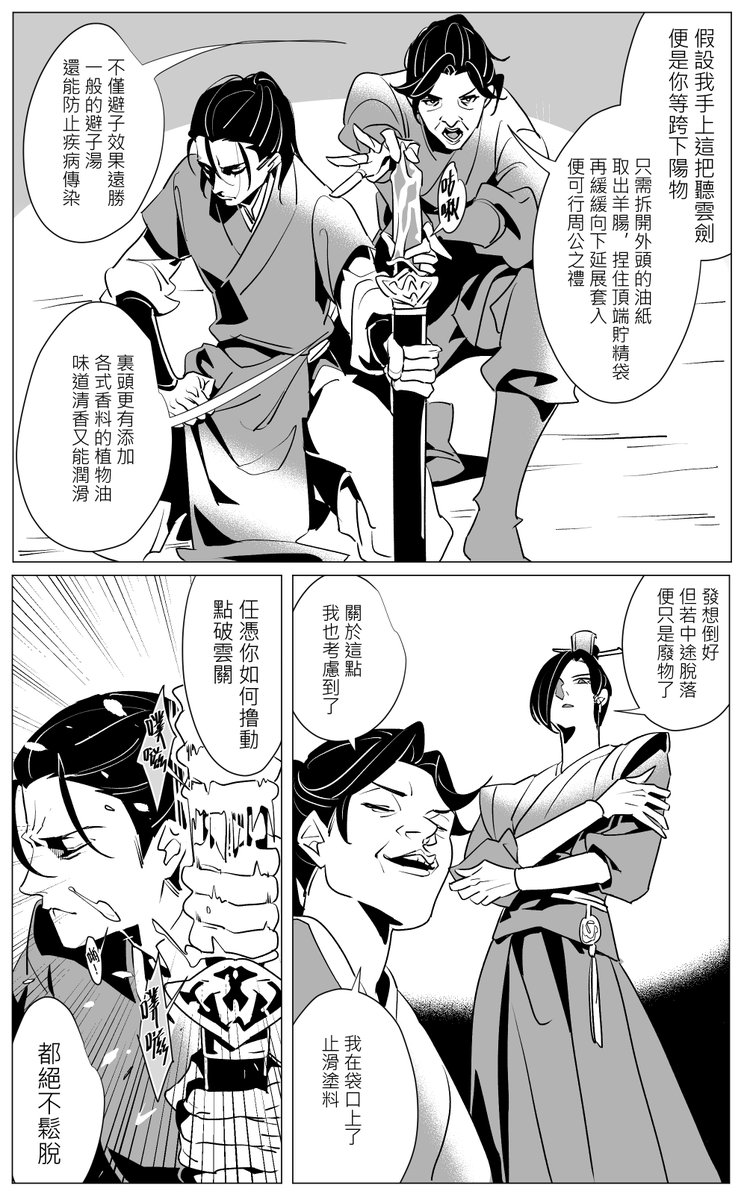 L鼻 tweet media