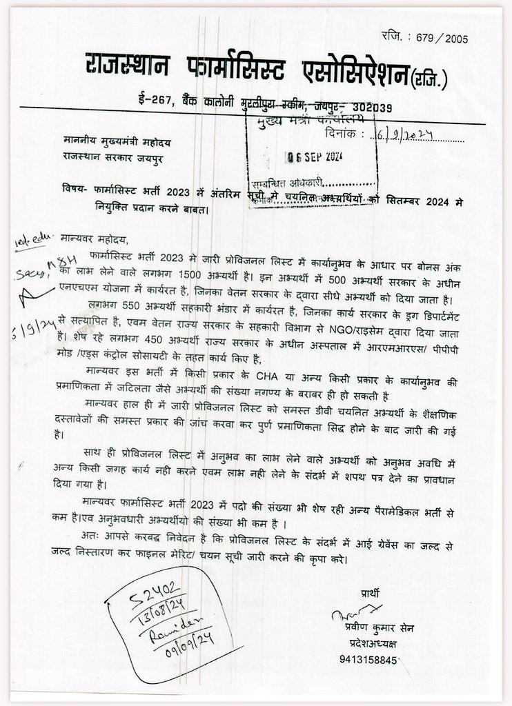 Pankaj Kumar Jangid tweet media