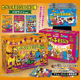 たべたっ子どうぶつ　アミューズメント　まとめ売り たべっ子どうぶつ プライズの情報サイト | エスケイジャパン