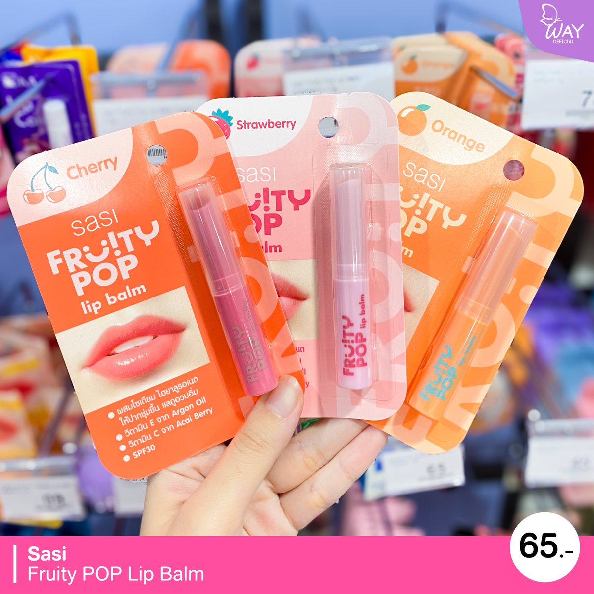 Wayofficialth's tweet image. มัดรวมลิปบาล์มบำรุงปาก งบไม่เกินร้อย💋

�พิกัดออนไลน์ Shopee / Lazada / TikTok : wayofficial
📍สั่งผ่าน Line @wayofficial
#Litit  #Rojukiss #Wayofficial