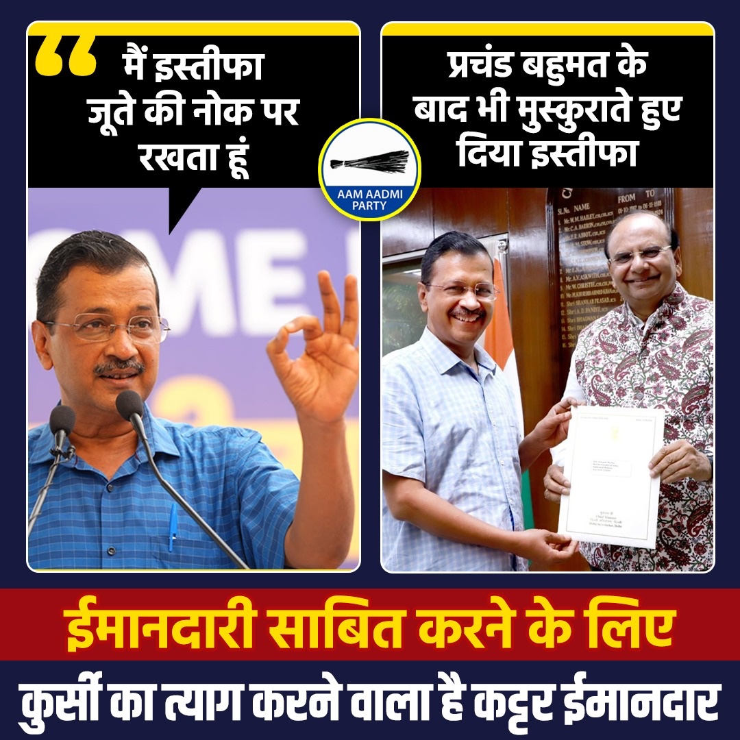 AAP tweet media