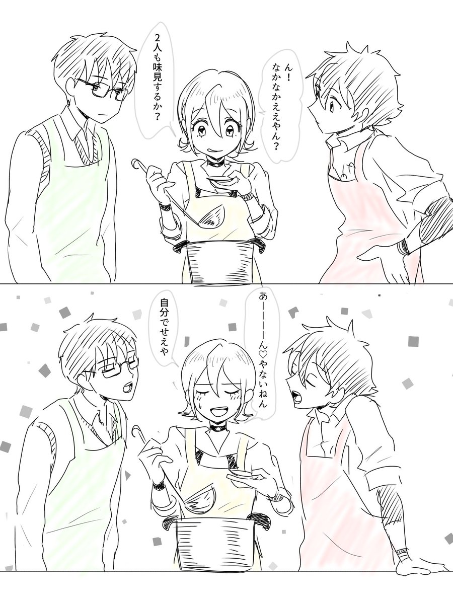 ありの tweet media