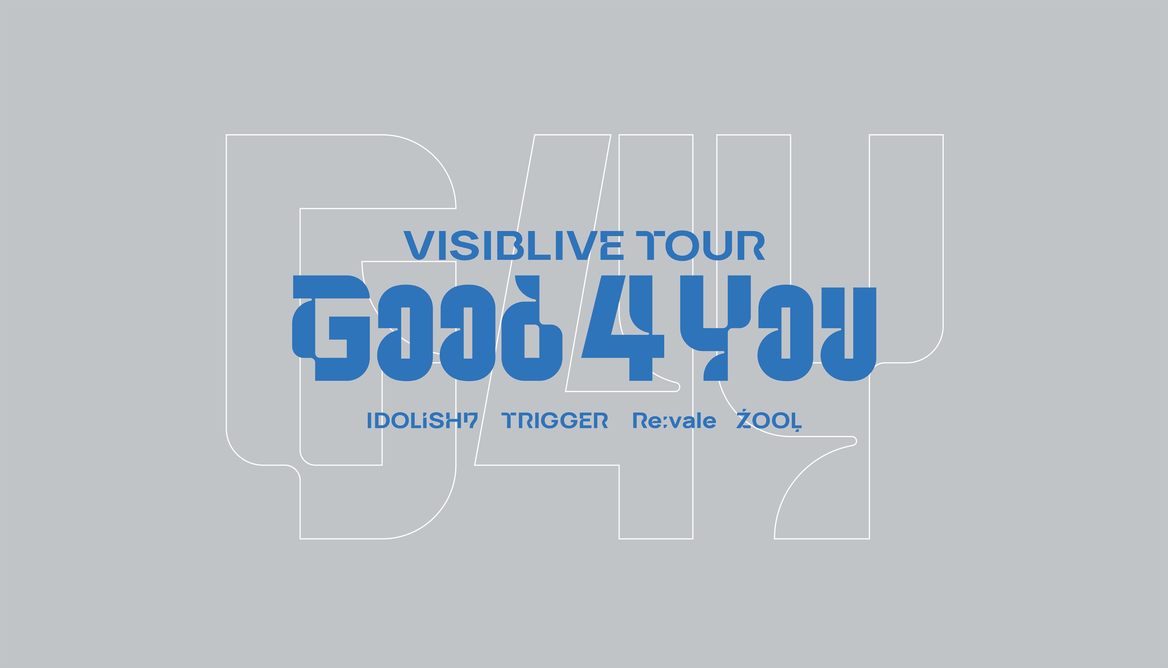 公式】アイドリッシュセブン VISIBLIVE TOUR 公式】アイドリッシュセブン VISIBLIVE TOUR