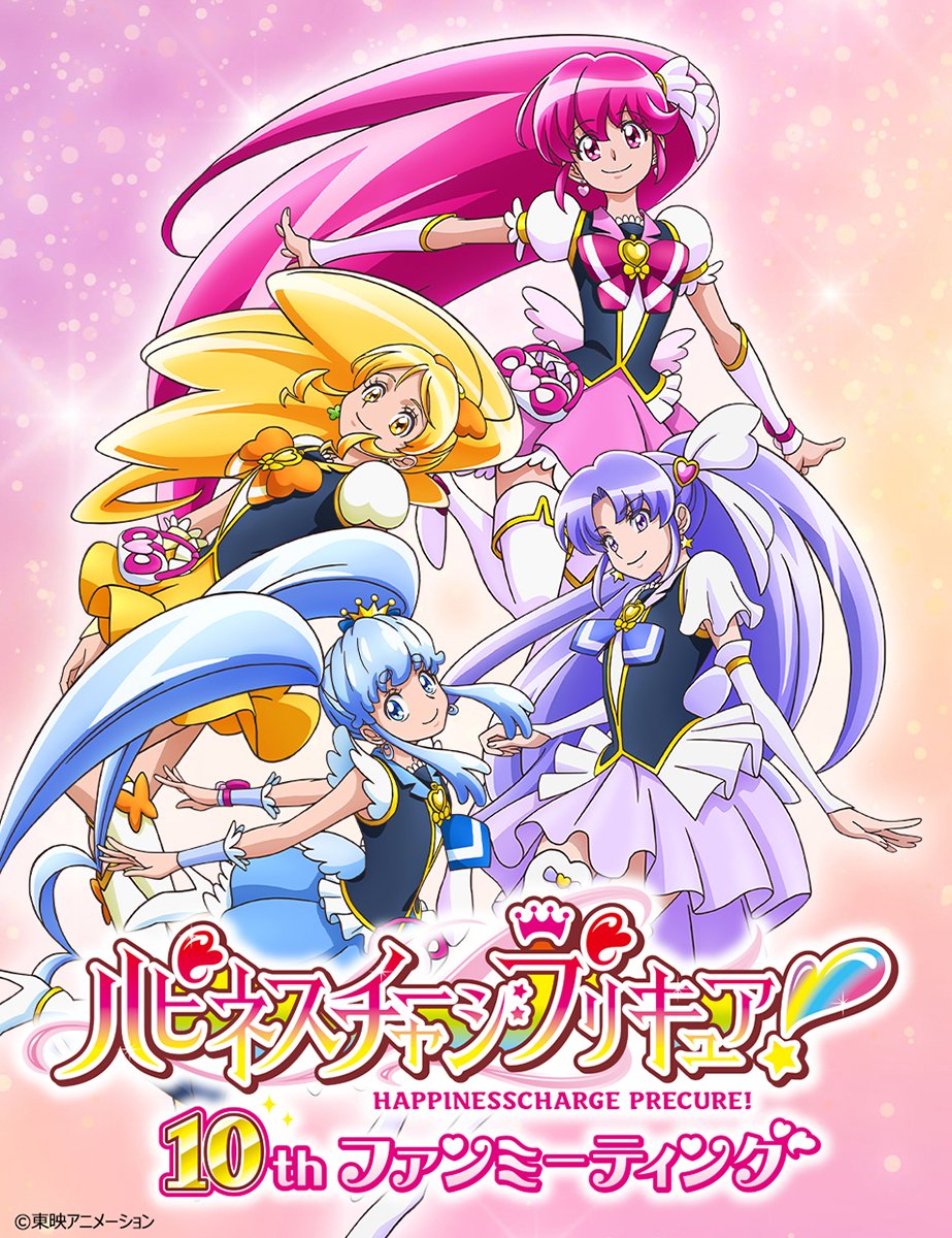 プリキュアシリーズ公式 on X: 
