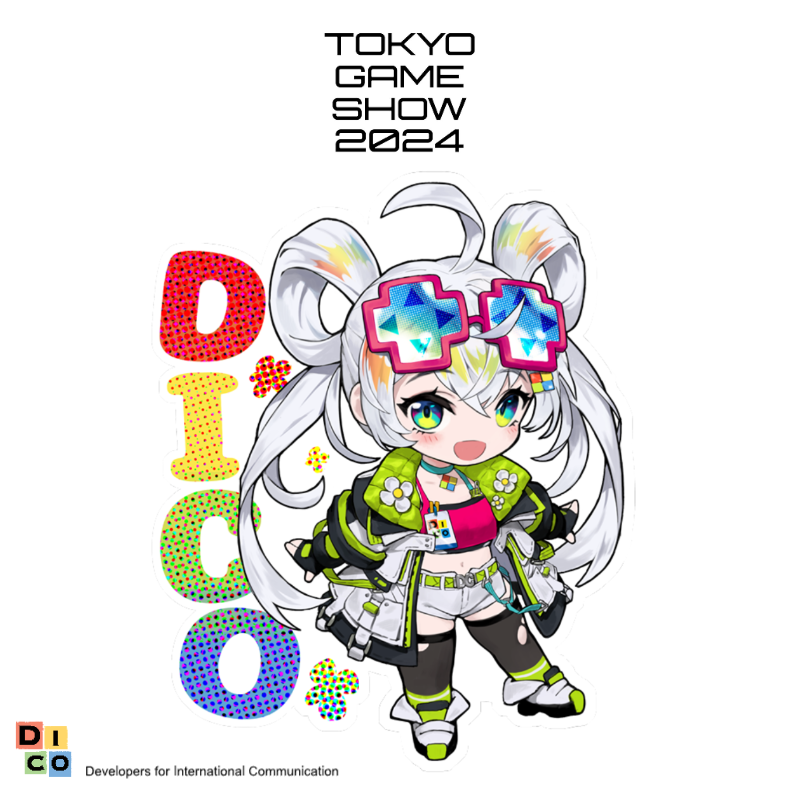 DICO株式会社 tweet media