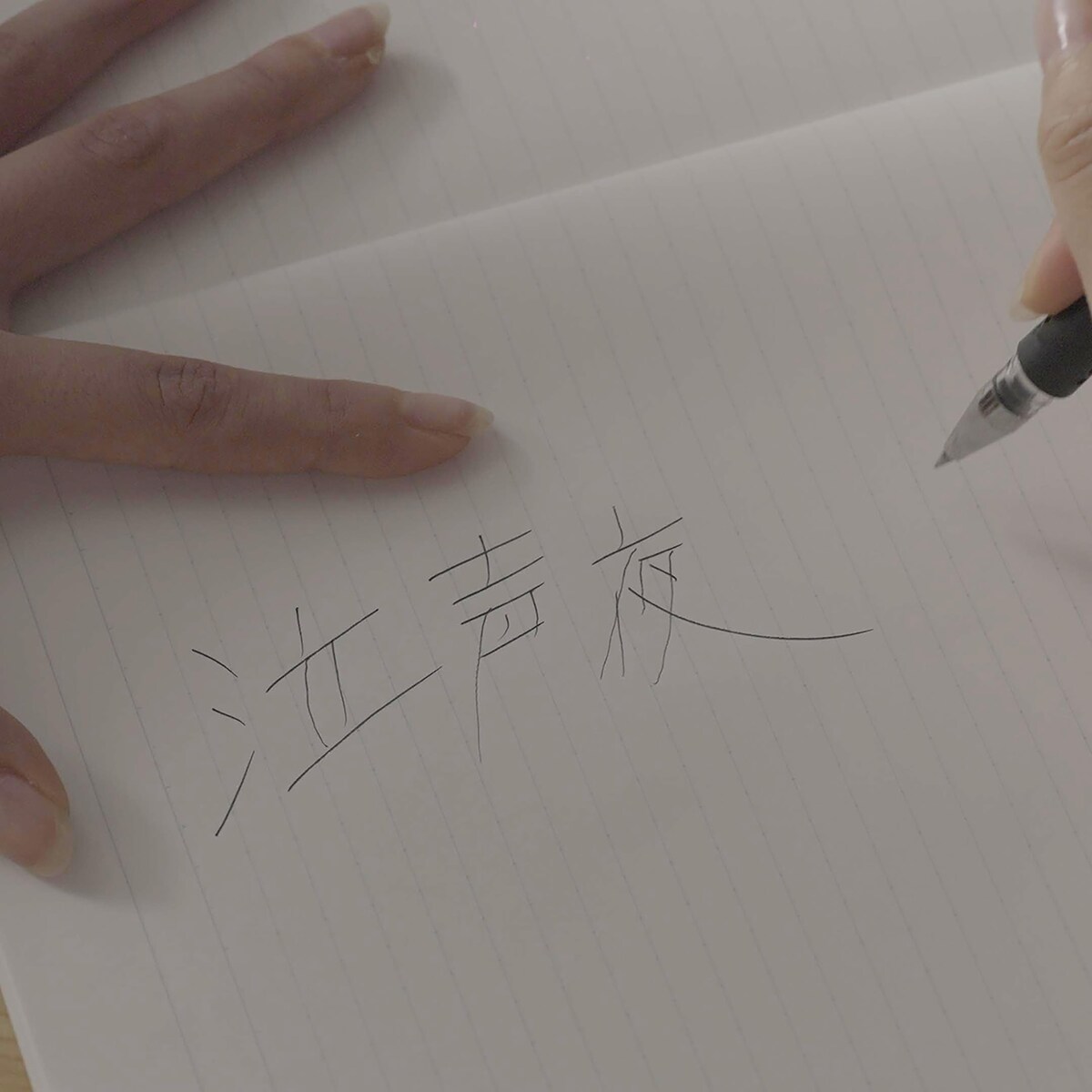 owarai_natalie's tweet photo. 粗品の新曲「泣声夜」　自身が監督務めたMV今夜公開
https://t.co/CHxEH9h37z

#粗品 #霜降り明星 https://t.co/ej1Pq5nlMz