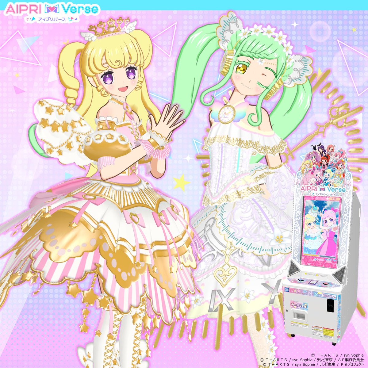 アイムゥ】 #アイプリバース 3だん #アイドルタイムプリパラ の