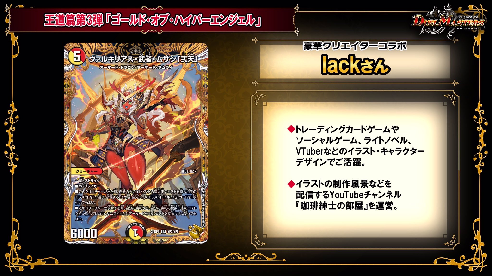 lack on X: lack on X: