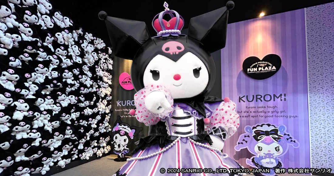 💜 クロミ プレミアムグリーティング 💜 10月31日はクロミのお誕生日