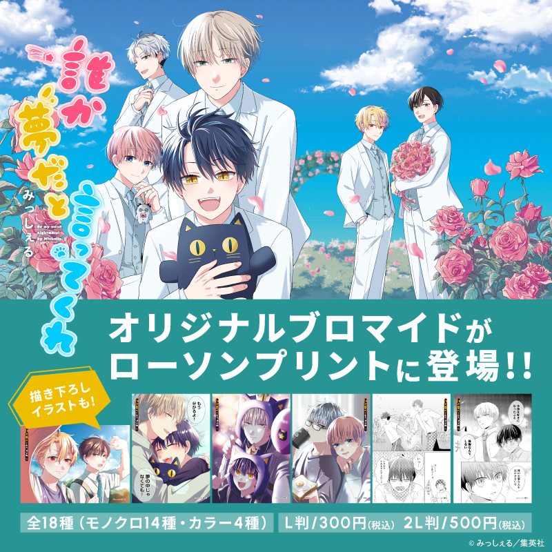 甘夢れむ ブロマイド Amazon.co.jp: クロノヴァ ブロマイド 甘夢れ