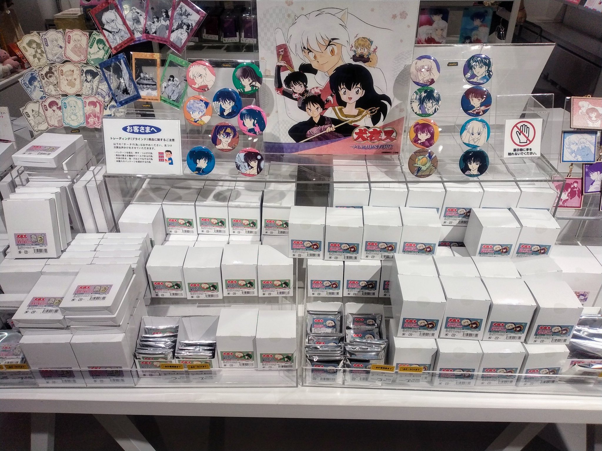 犬夜叉 POP UP STORE ロフト 特典 クリアカード