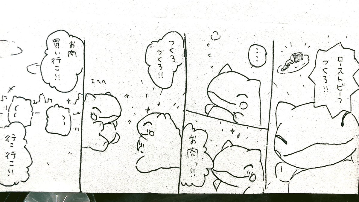 おはようございます。
今日のみがわり劇場2030
 #みがわり劇場 #pokeon #Substitute 