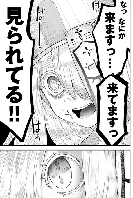 いろいろ手遅れだった話
↓(0/3)

#漫画が読めるハッシュタグ 