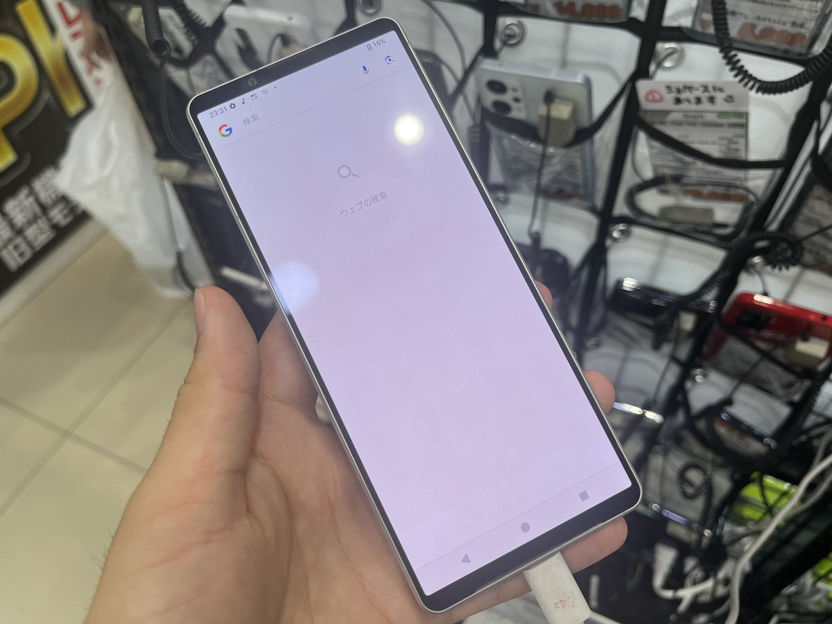 Xperia 1V 画面焼き付き小（個人的には大） 55000円…悩ましい💦 画面が