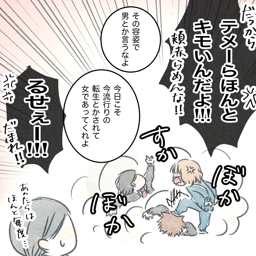 (5/7) 