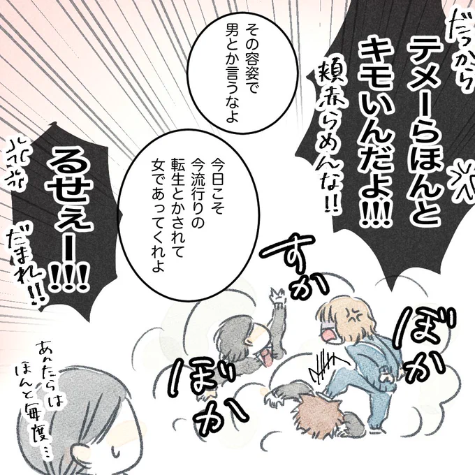 (5/7) 