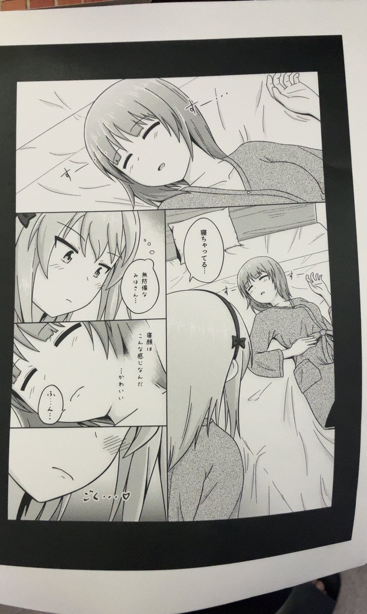 漫画における影トーンの濃さで悩んでいる 最近の原稿だと線数60濃度10%(いわゆる61番)で統一したけど、ノイズ系のテクスチャに乗せると見えなくなるから濃くすべきかという悩み
添付写真は左から61、61.5、62 どこに乗せてもバランスいいのは61.5かなと感じる……62は濃すぎる……