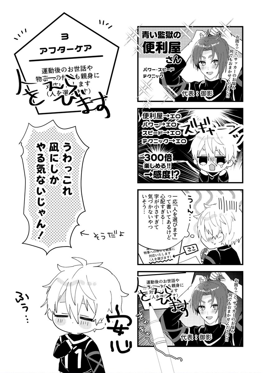 ngro 

マガジン Vol.3のネタ 