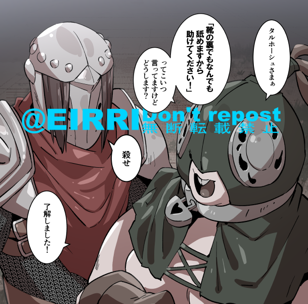 全力で命乞いした3⃣
#でべりぞえ 
