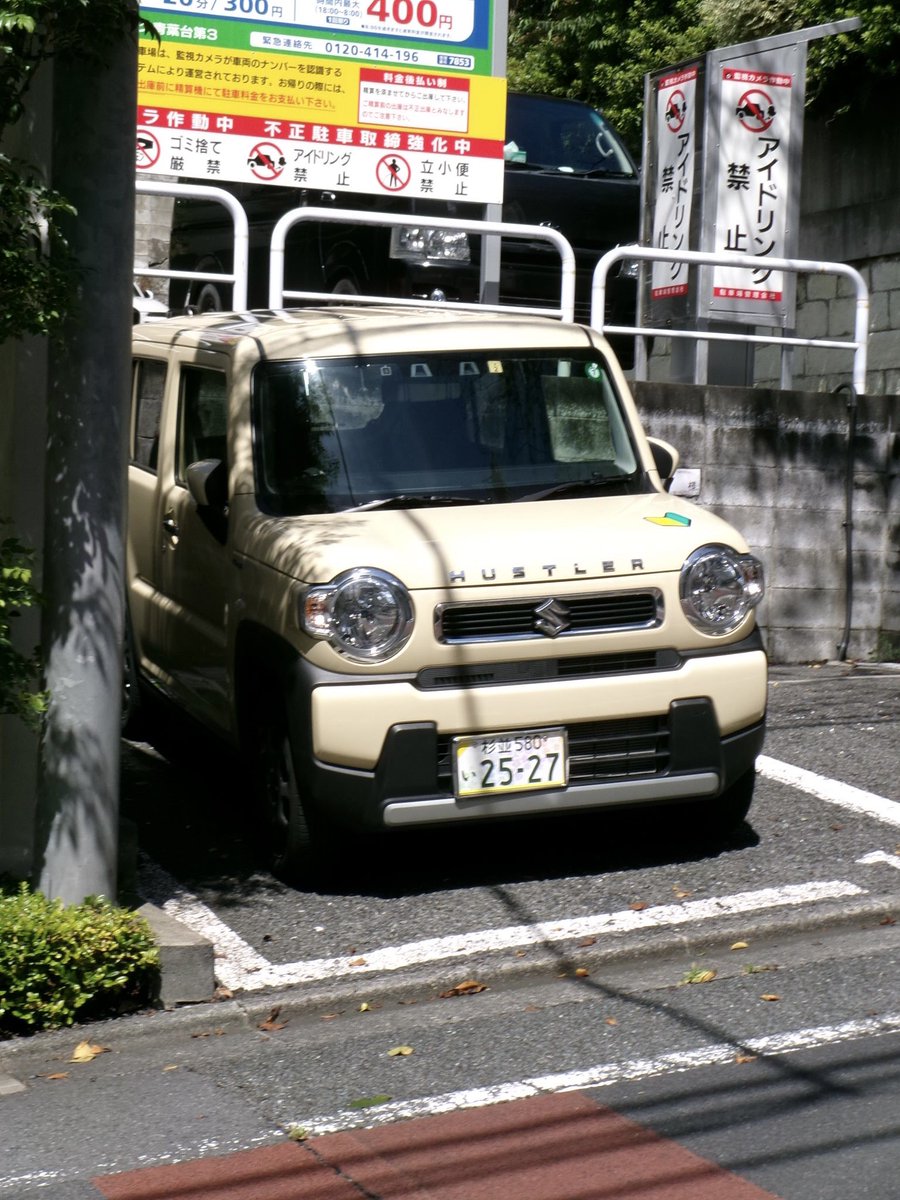 Paru__Design's tweet image. 最近また撮るのたのしいな
ファインダーが見にくいカメラを使ってレタッチ無しで、なるべく世界をコントロールできないように撮るのが好き