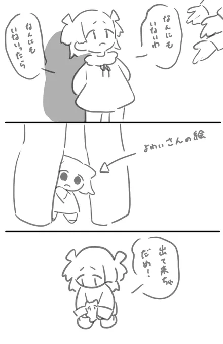 ぱらさんからいただいた絵の全てがかわいいのでみてください😳💓👊 