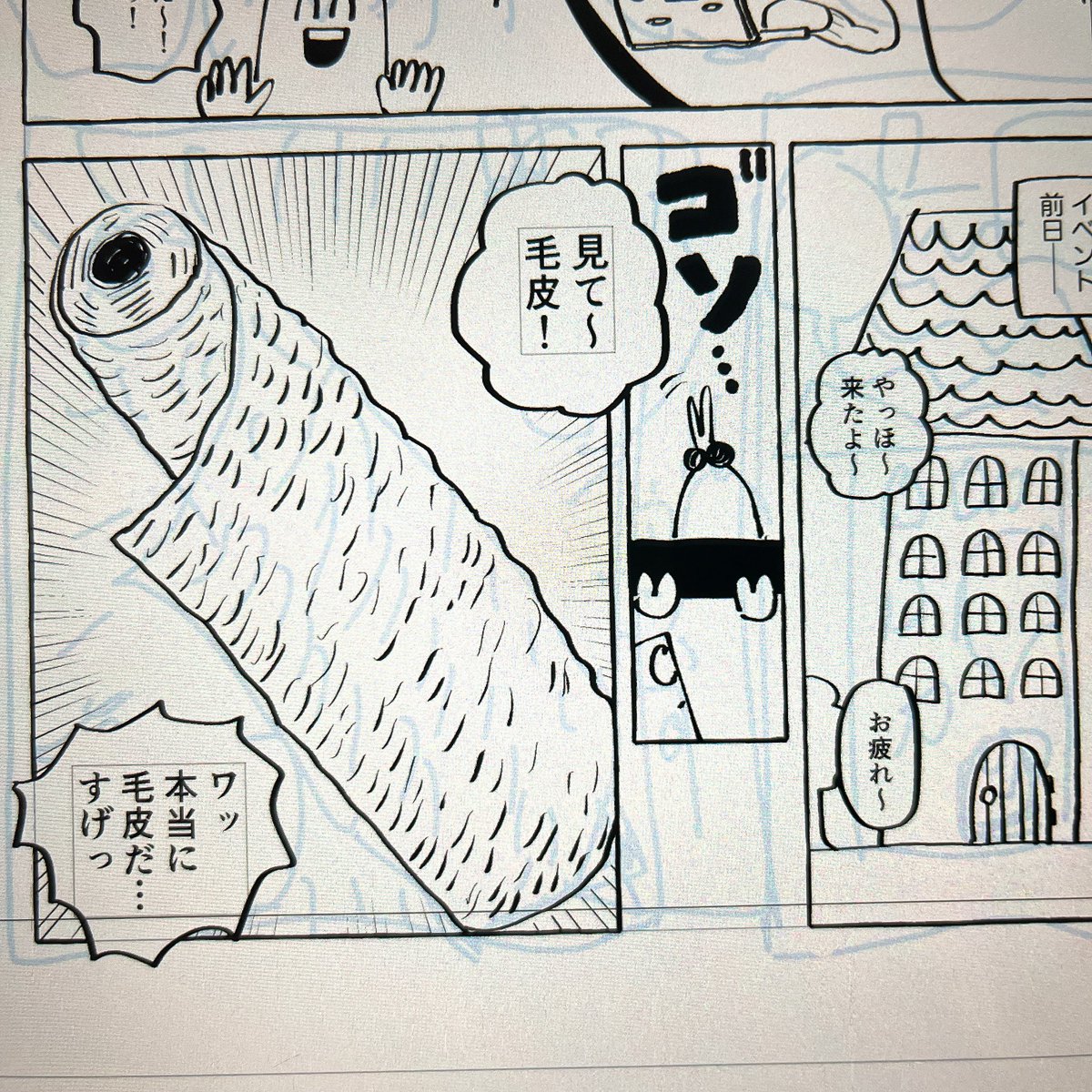 絶賛作業中です✍️ 