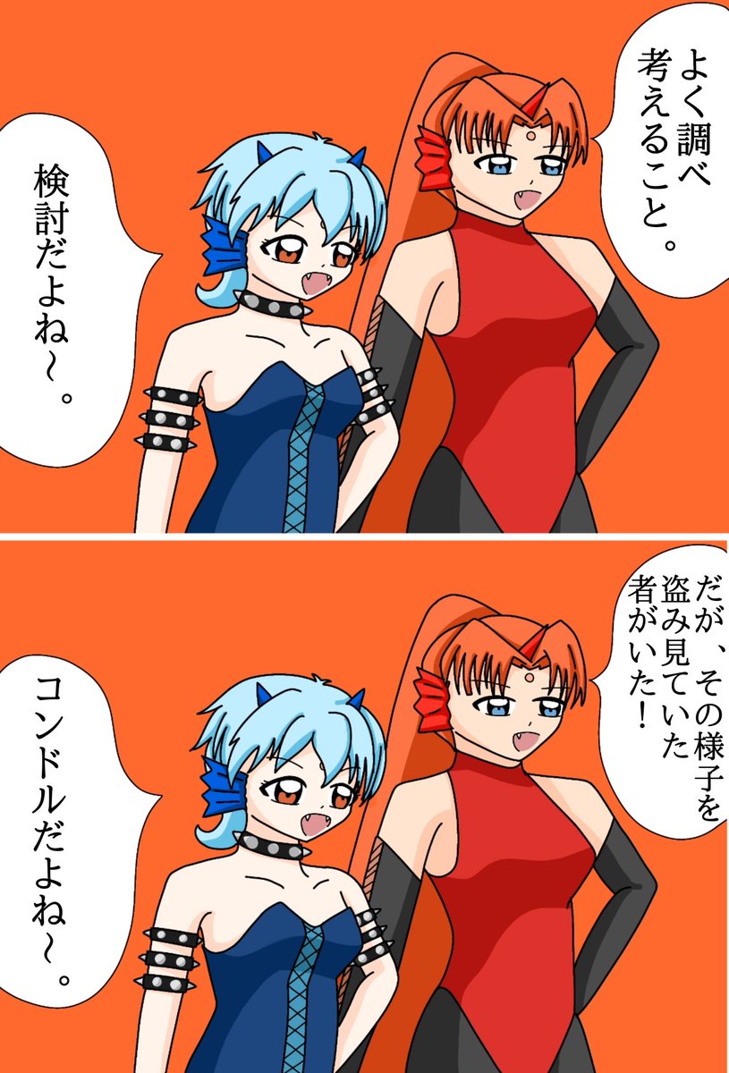 #ぴちぴちピッチ
ホントだよね〜② 