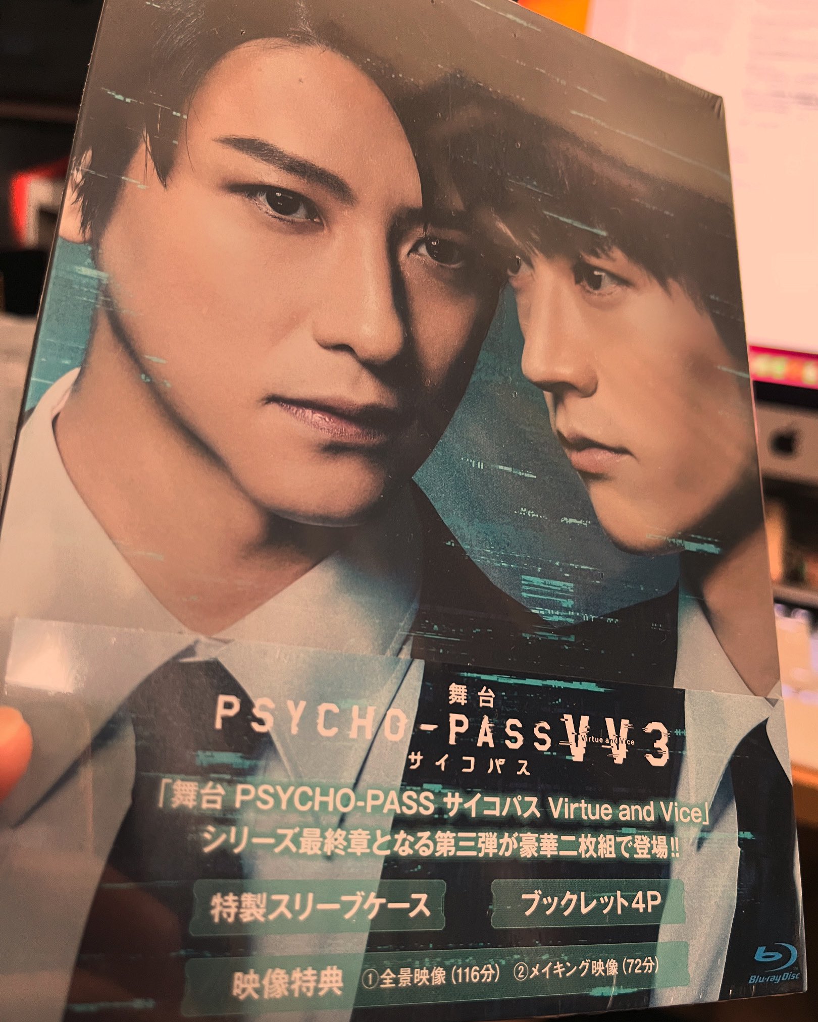 舞台PSYCHO-PASS サイコパス V V 3』公式 (@PSYCHOPASSstage) / X 舞台PSYCHO-PASS サイコパス V V 3』公式 (@PSYCHOPASSstage) / X