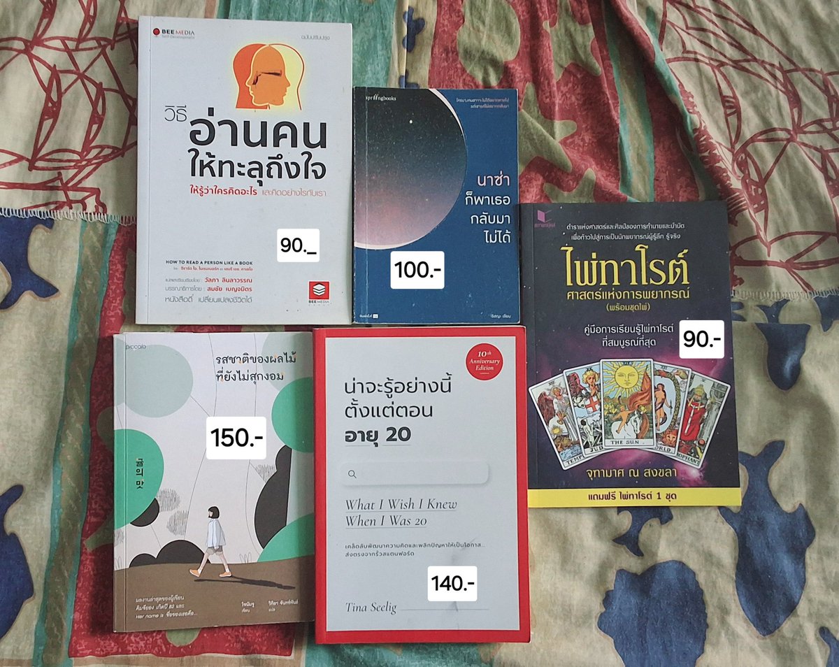 lux11iii's tweet photo. หนังสือมือสอง 90% 
ค่าส่ง 28.-
สนใจทักคับ
#หนังสือ #หนังสือมือสอง #ตลาดนัดเอลฟ์ #หนังสือมือสองราคาถูก #หนังสือน่าอ่าน #หนังสือมือสองสภาพดี https://t.co/v2gVHEJm2j