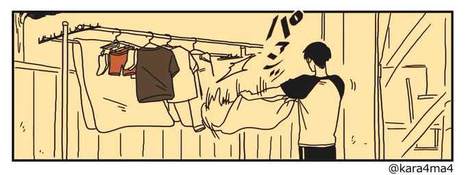 天気いいねっ 
