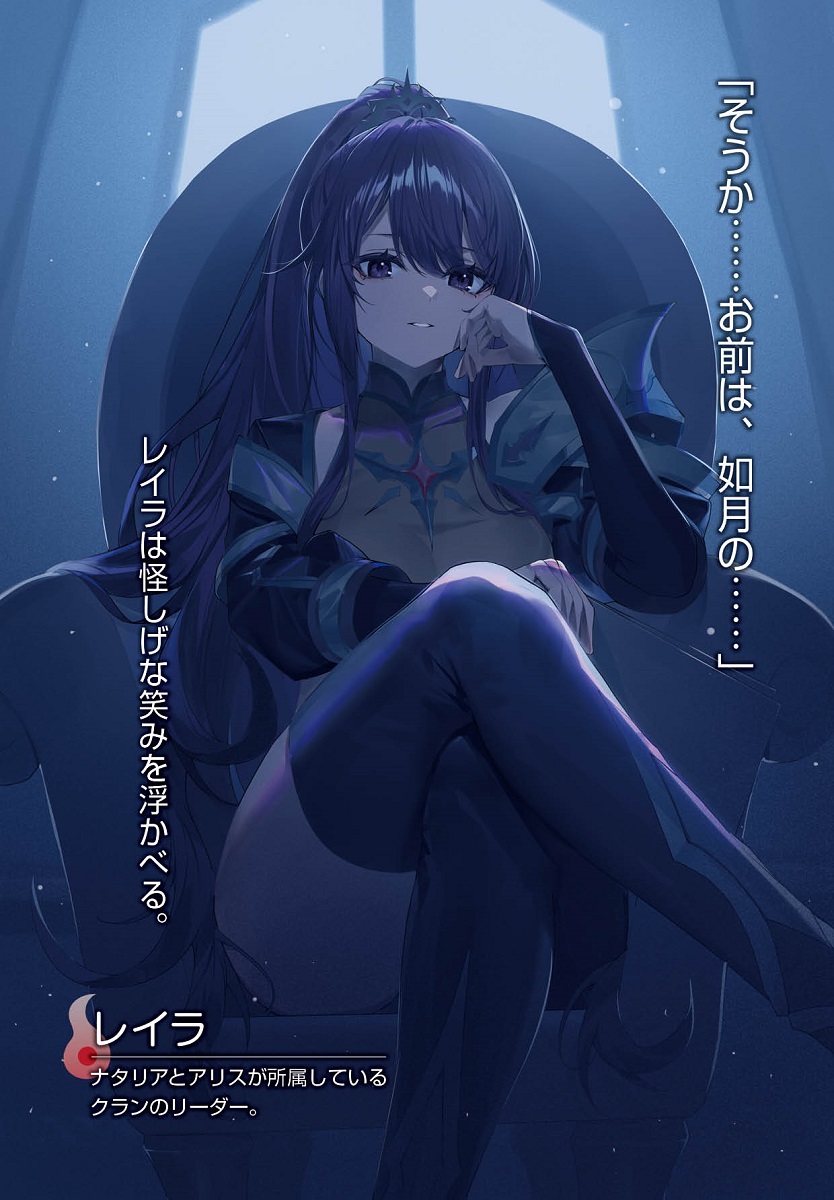 ◤配信開始◢ 『最強陰陽師とAIある式神の異世界無双 ～人工知能