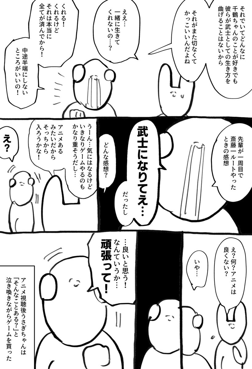 苦労犬 tweet media