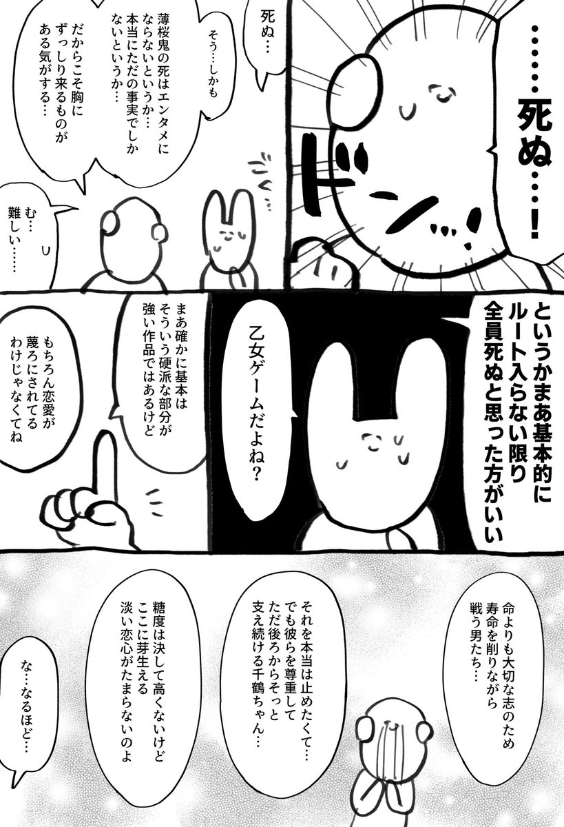 苦労犬 tweet media