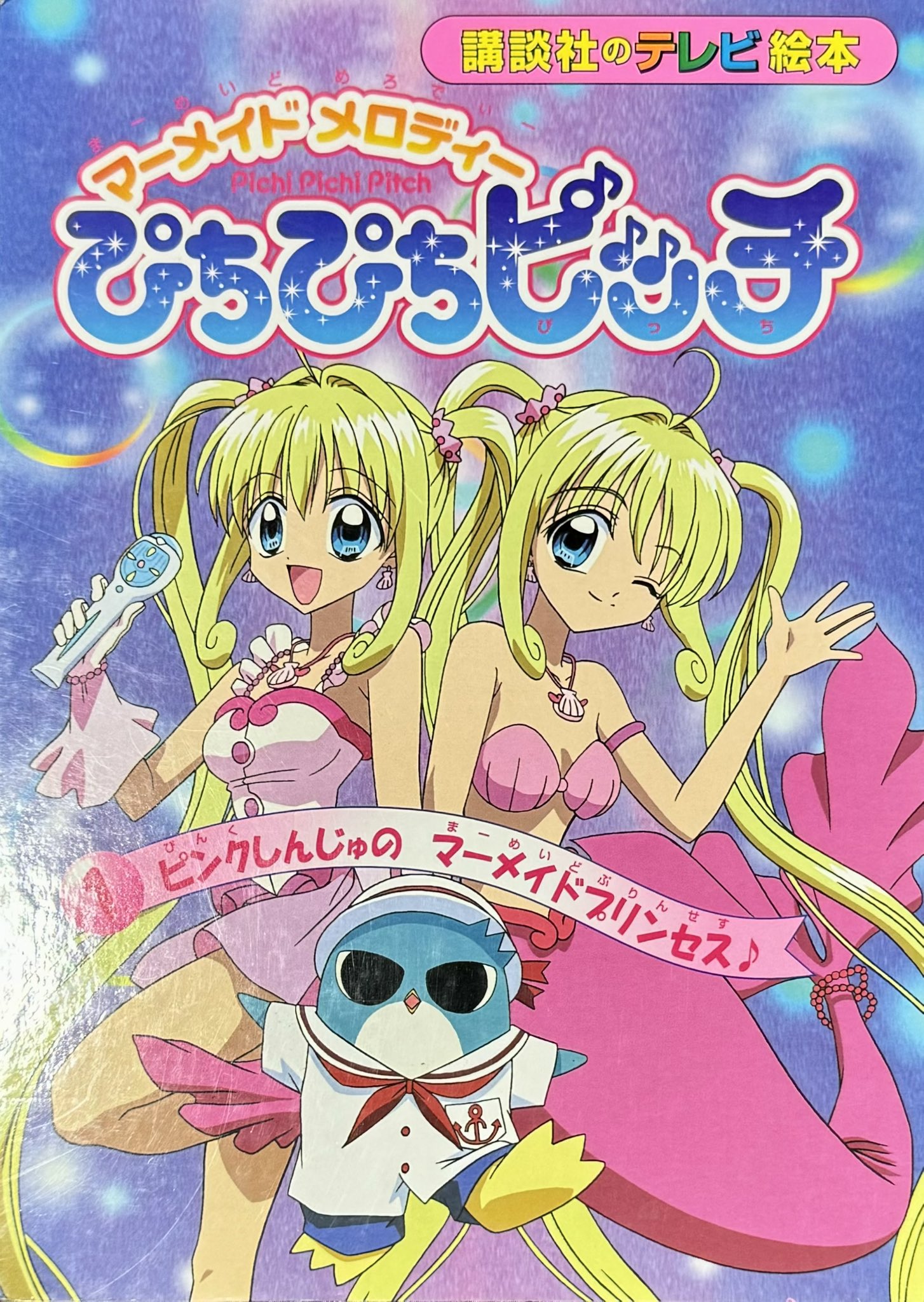 くらげ on X: 