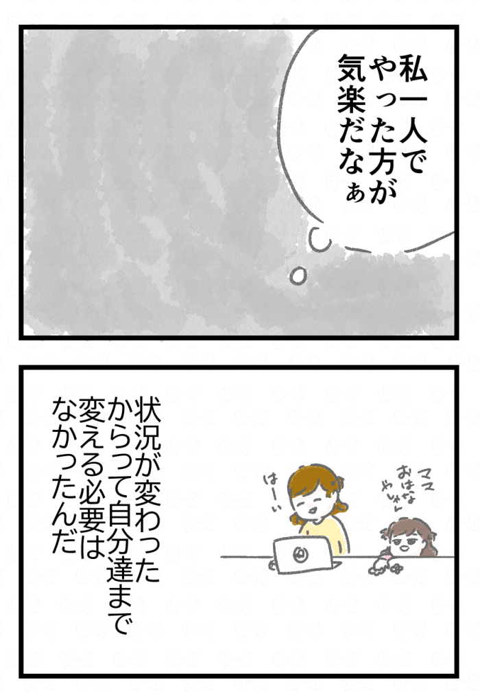 3/3 
