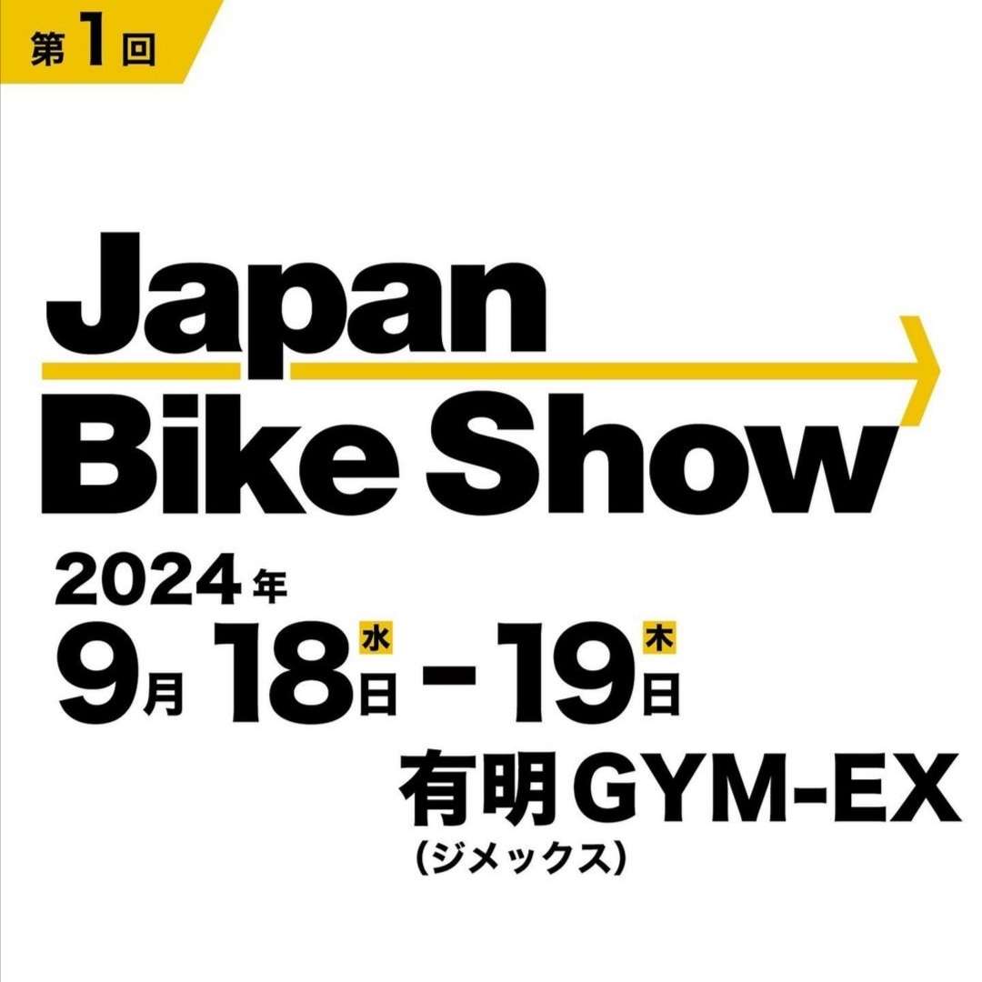 CgProva's tweet photo. 9/19（木）はMERIDAミーティングとジャパンバイクショーに参加の為、お休みさせて頂きます。新ネタのお勉強してきます！ https://t.co/ed14OKMFZX