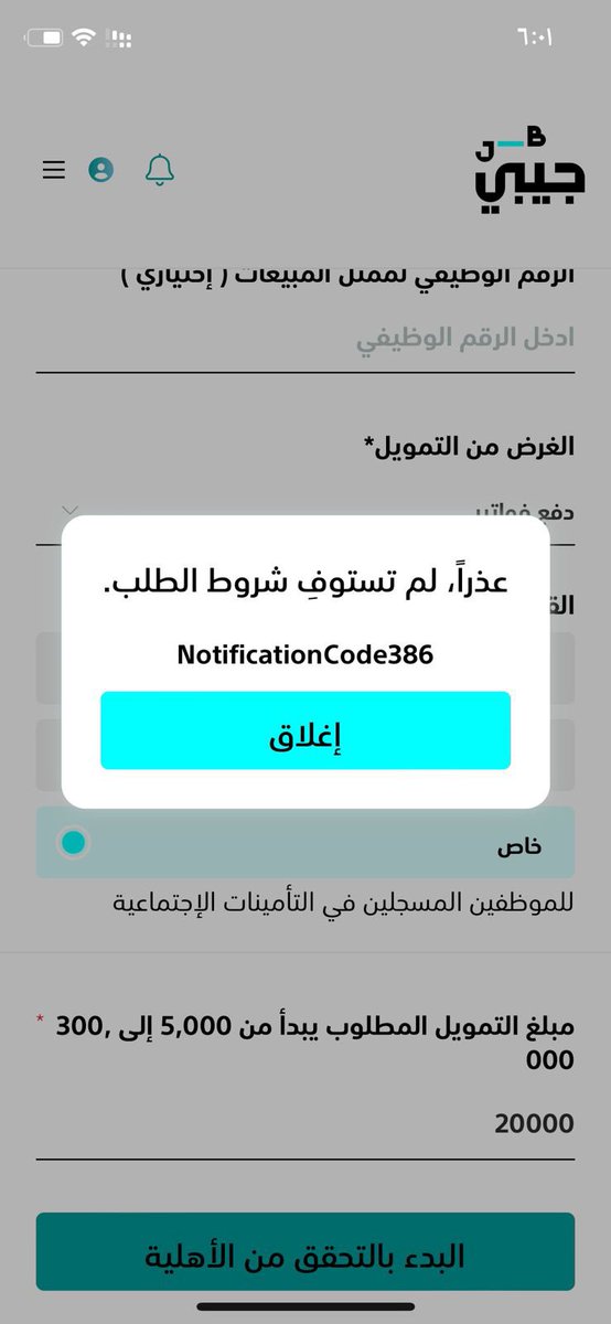 U_7ZN's tweet photo. @JBapp_ تجيني المشكله ذي ممكن توضحون لي السبب ؟؟؟؟ https://t.co/elxrAf3y6o