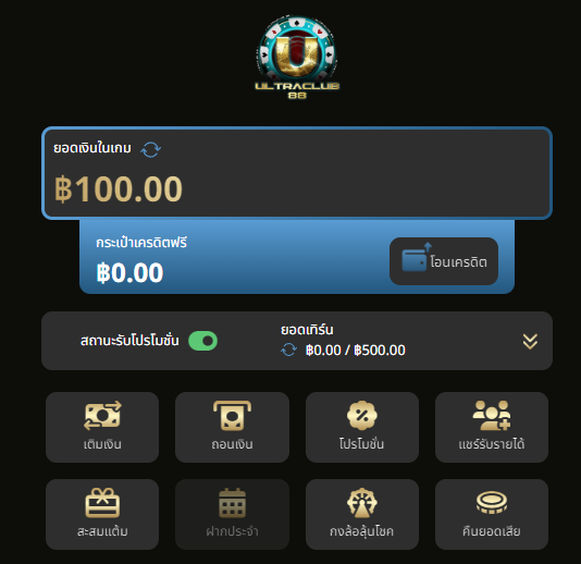 Ultraclub88VV2's tweet photo. 🎉รับฟรี100
❎ไม่ต้องแชร์
🔥คลิ๊ก👉สมัคร : https://t.co/2qH2QdJbCL 🤩

*รีทวิต + หัวใจ + คอมเม้น  #แจกจริง*

✅เติม  2𝟎 รับ 𝟏2𝟎

#ของแทร่ #เครดิตฟรี #เครดิตฟรีล่าสุด #เครดิตฟรีไม่ต้องแชร์ #น้ําท่��มพะเยา #ข่าวPNC  #lisa #เบื้องหลังคอนเสิร์ตนุนิวEP1 #ultraclub88 #ultraclub888 https://t.co/JZsJBPk3KO