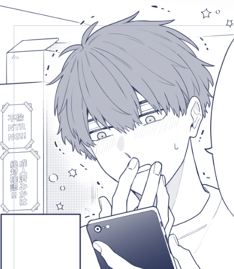 前世📕とBL主演🎬の続編はそのうち開始予定です。
昨日は震えるミハルタと赤藤を描きました。 