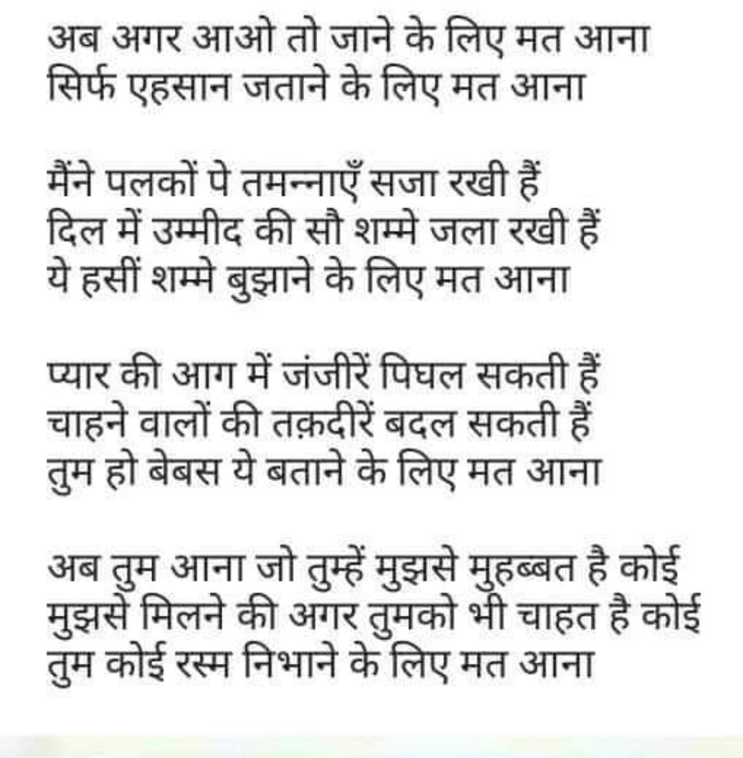 Ramauatar Pal (@ramautarpal2804) on Twitter photo 