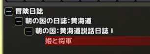 melinochan's tweet photo. LS使ってる人は不可殺メイン左ルート
#黒い砂漠PC https://t.co/ULn4vz6uc1