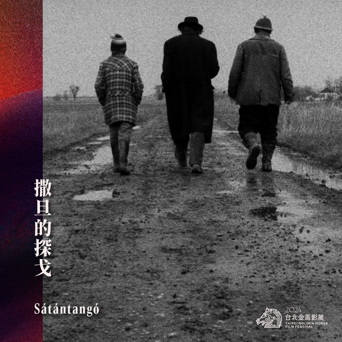 Golden_Horse's tweet photo. 2024金馬影展經典重現部部精彩 《陽光普照》《女煞葛洛莉》致敬亞蘭德倫、吉娜羅蘭

🔍完整新聞稿請見：https://t.co/PLSzkm8qjG https://t.co/8Ybnl9bJAb